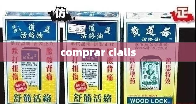 comprar cialis - 