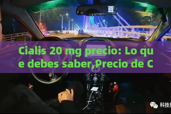 Cialis 20 mg precio: Lo que debes saber,Precio de Cialis 20 mg: Guía Completa