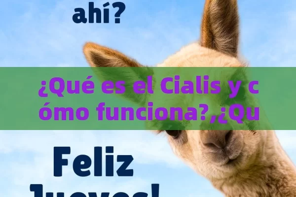 ¿Qué es el Cialis y cómo funciona?,¿Qué es el Cialis?