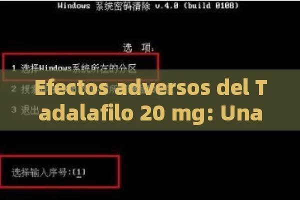 Efectos adversos del Tadalafilo 20 mg: Una revisión detallada