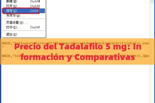 Precio del Tadalafilo 5 mg: Información y Comparativas