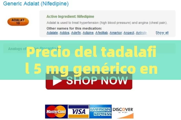 Precio del tadalafil 5 mg genérico en el mercado