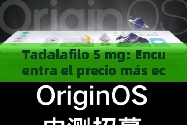 Tadalafilo 5 mg: Encuentra el precio más económico en el mercado