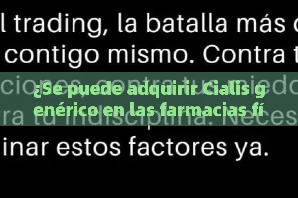 ¿Se puede adquirir Cialis genérico en las farmacias físicas?