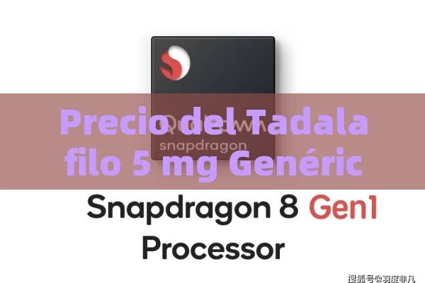 Precio del Tadalafilo 5 mg Genérico: Comparativa y Ofertas Disponibles