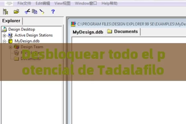 Desbloquear todo el potencial de Tadalafilo 5 mg: eficacia, efectos secundarios y medidas de seguridad - 