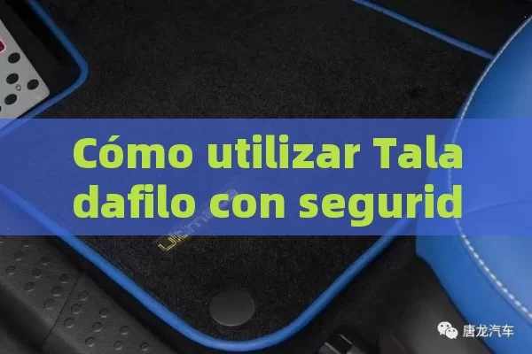 Cómo utilizar Taladafilo con seguridad: Conozca su eficacia, efectos secundarios y aplicaciones