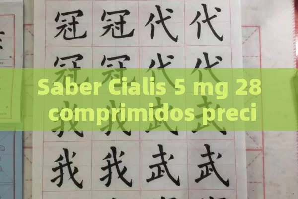 Saber Cialis 5 mg 28 comprimidos precio y comprar mejor estrategia de elección